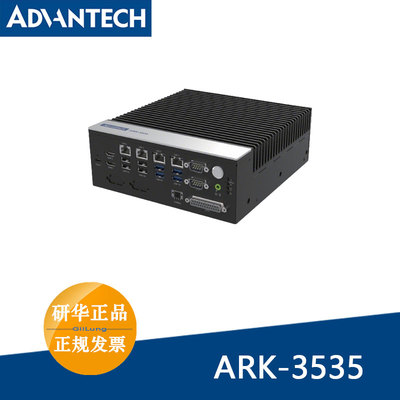 研华嵌入式无风扇工控机ARK-3535