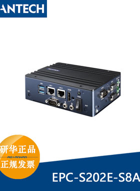 研华嵌入式EPC-S202E-S8A1/x5-E3930无风扇新款支持WIN10系统12w