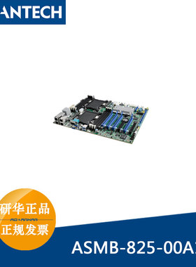 研华LGA 3647-P0 Xeon双路CPU至强服务器主板ASMB-825I-00A1E全新