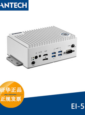研华EI-52-S6A1/ i5-1145G7E 11代CPU高性能5G边缘计算AI机器视觉