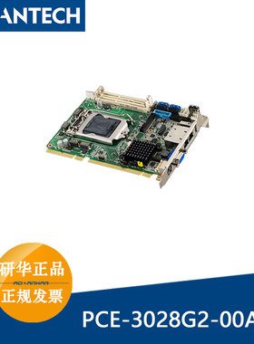 研华PCE-3028G2-00A1E LGA 1150 4代i7-4790 PICMG 1.3半尺寸SHB