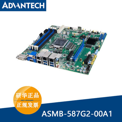 研华10代MicroATX服务器主板