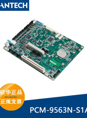 研华5.25寸嵌入式工业单板电脑PCM-9563N-S1A2/N3350工控小主板