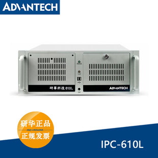 12700K工业视觉主机第12代边缘计算 研华高算力工控机IPC 610L