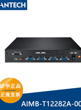 研华EPC-T1228 AIMB-T12282A-00Y0E 支持4口DP四核4K多屏显示