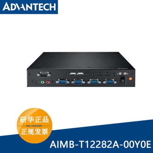 研华EPC-T1228 AIMB-T12282A-00Y0E 支持4口DP四核4K多屏显示