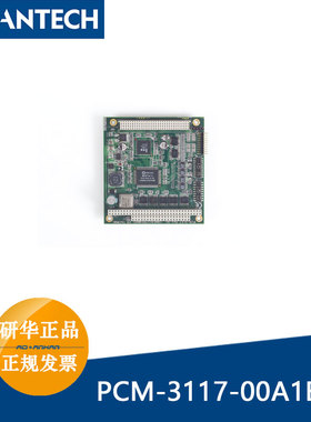 研华PCM-3117-00A1E PCI到ISA桥接PC/104扩展卡嵌入式MIO单板电脑
