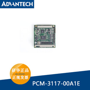104扩展卡嵌入式 研华PCM PCI到ISA桥接PC 3117 MIO单板电脑 00A1E