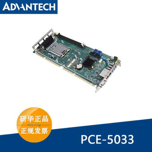 研华12/13/14代长卡PCE-5033G2