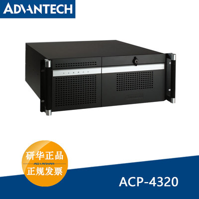 4U上架式机箱工控机研华