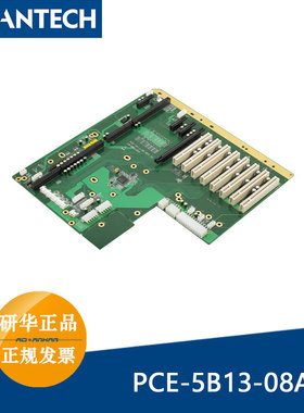 研华PCE-5B13-08A2E底板全新14插槽机箱13插槽BP兼容IPC-610L/611