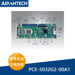 研华10代长卡PCE-5032G2-00A1主机板LGA1200工业主板背板PCE-5B13
