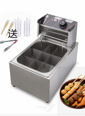 电热关东煮机麻辣烫锅