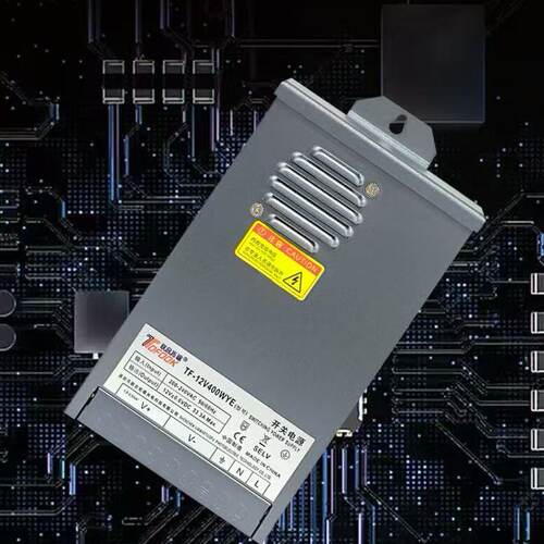 LED220转12V24V400W半灌胶工艺户外招牌发光字防雨开关电源变压器