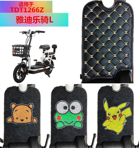 适用雅迪电动车小金乐骑tdt1274z