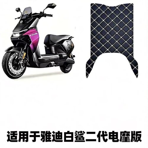 适用于雅迪白鲨二代防水好打理