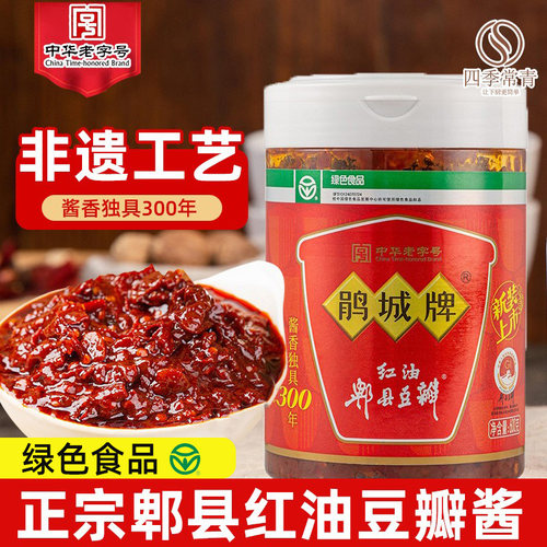 鹃城牌郫县红油豆瓣酱PET瓶600g