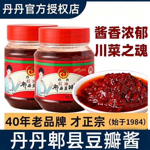 丹丹郫县豆瓣酱四川炒菜专用