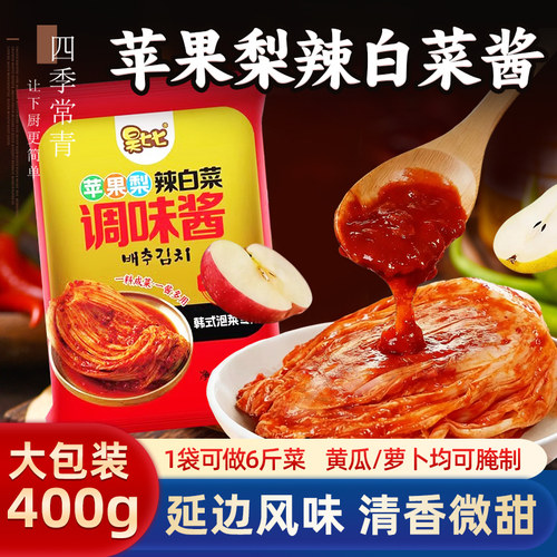 韩式辣白菜腌制专用酱料