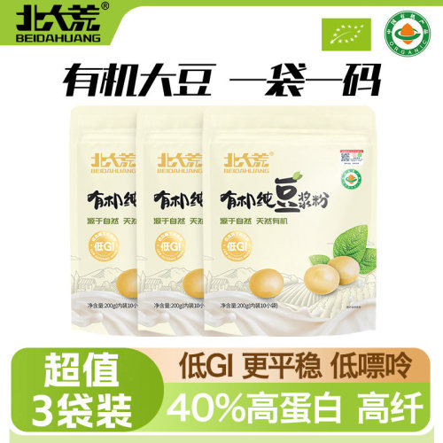 北大荒有机纯豆浆粉200g