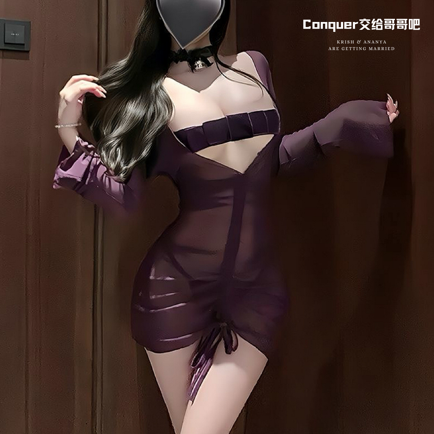 温柔陷阱 原创性感诱惑小胸显大深V睡裙女透视包臀裙qqny情趣制服