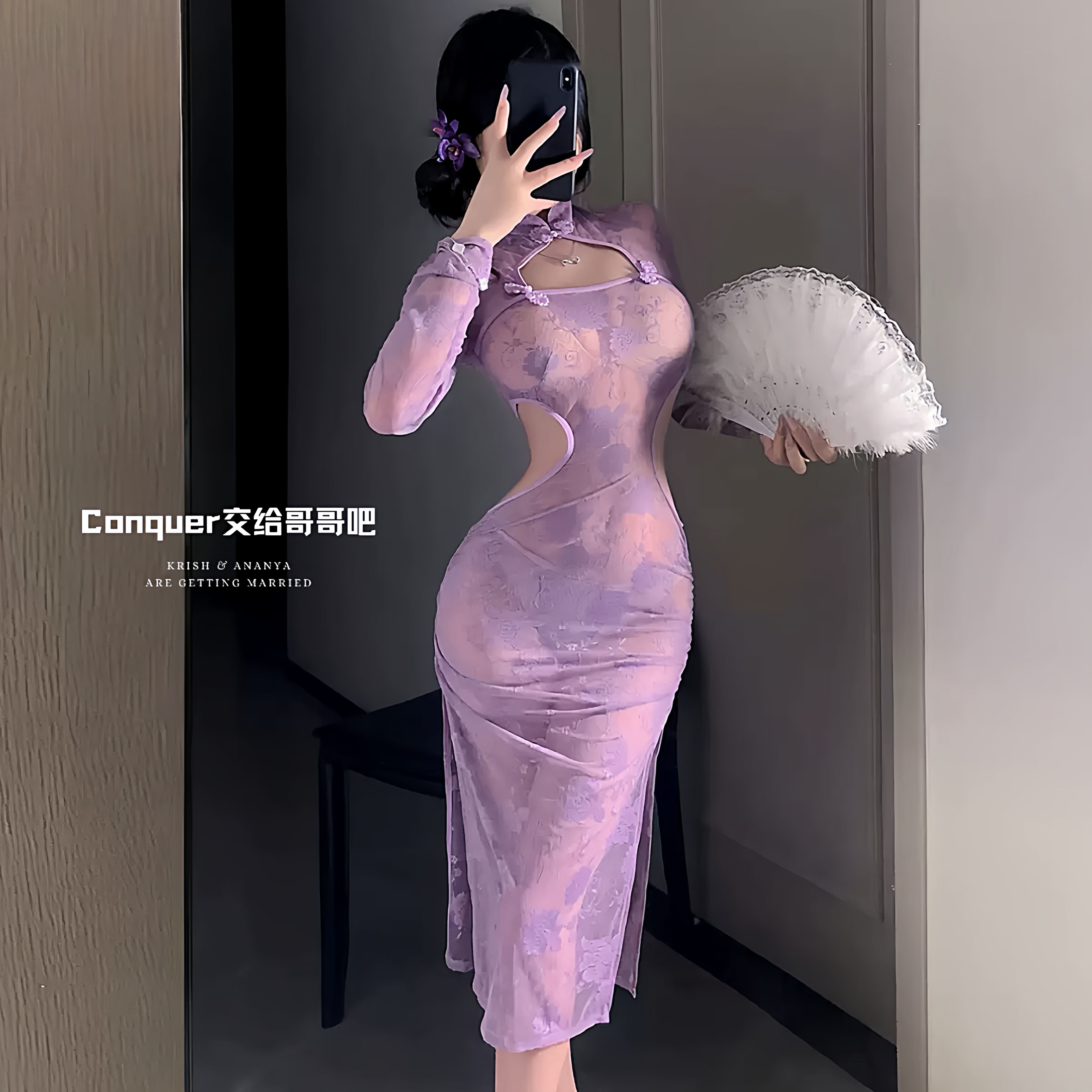 紫雾魅影～新中式蕾丝透视旗袍高开衩性感诱惑紧身包臀裙情趣制服