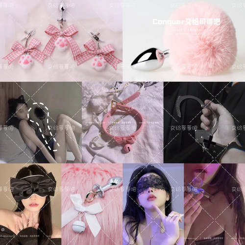 情侣氛围感道具情趣配饰捆绑项圈