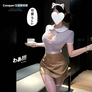 奶油小蛋糕 原创纯欲女仆制服cos性感诱惑透视女佣装qqny情趣套装
