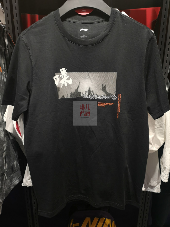 李宁男装运动时尚短袖文化衫圆领常规针织时尚潮流大码T恤AHSP311