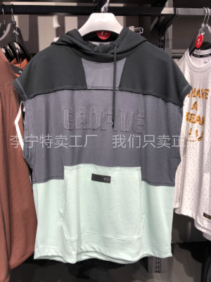 李宁正品夏季男子篮球带帽无袖卫衣时尚短袖T恤帽衫 AWDQ297