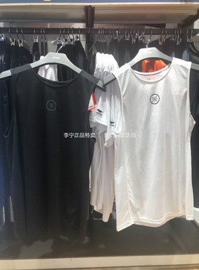 正品夏季款李宁韦德之道同款背心篮球系列运动T恤速干AVSP085