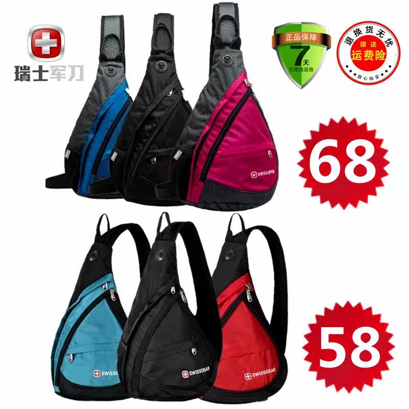 Sac pour homme - Ref 51477 Image 1