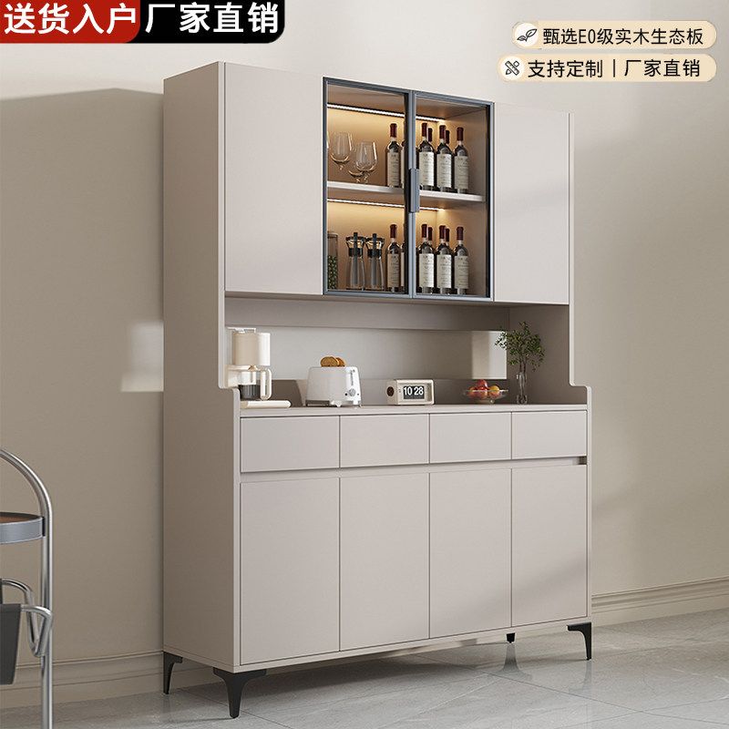 餐边柜一体靠墙高柜现代简约客厅酒柜家用轻奢茶水柜子收纳储物柜
