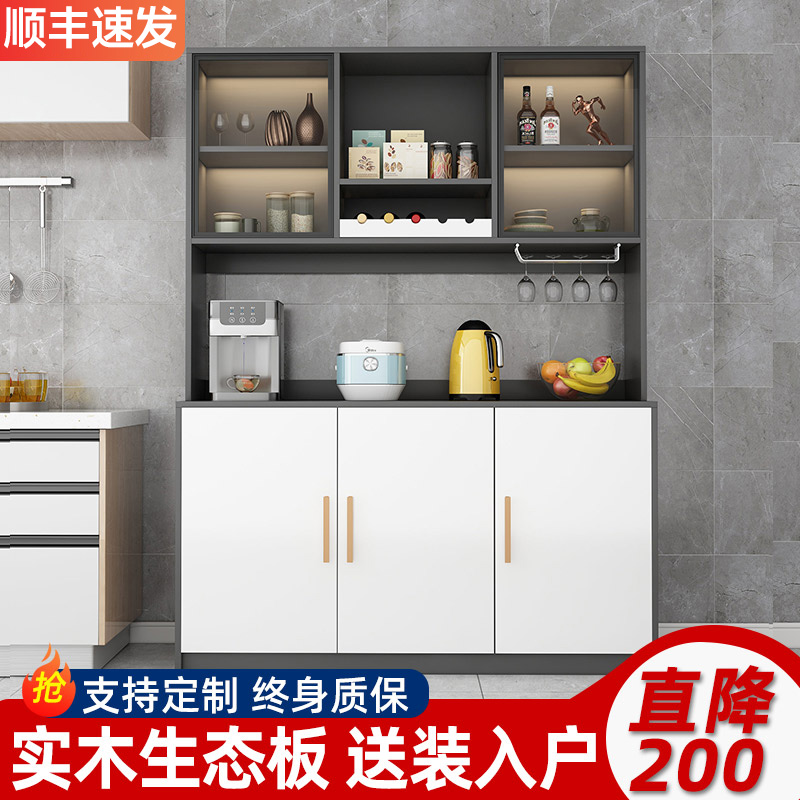 餐边柜实木酒柜厨房客厅茶水柜子
