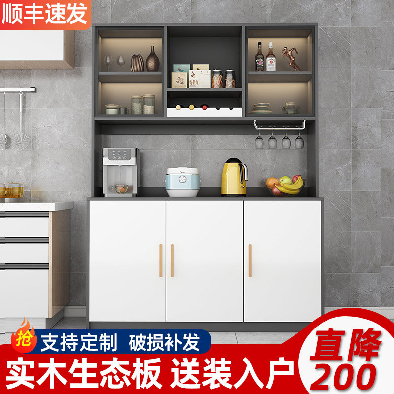 餐边柜实木酒柜厨房客厅茶水柜子