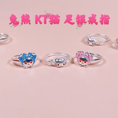 足银999兔熊KT猫开口戒指