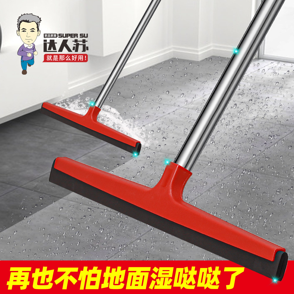 魔术扫把刮水器硅胶地刮刮水扫地家用卫生间厕所浴室瓷砖地板玻璃