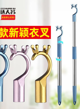 撑衣杆家用可伸缩不锈钢晾衣杆