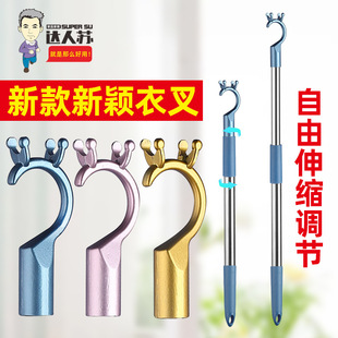 撑衣杆家用伸缩晾衣杆一根叉丫不锈钢阳台凉取衣架杆子宿舍衣叉