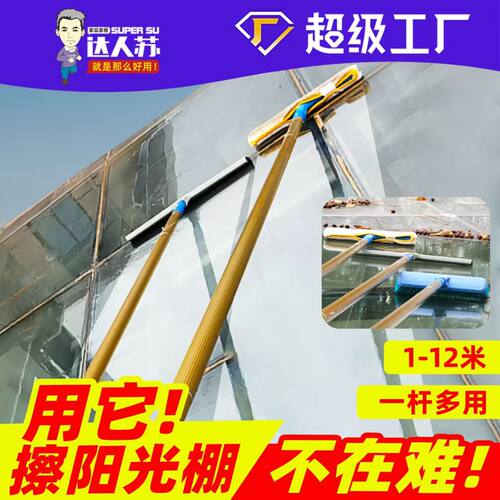 擦玻璃神器加长伸缩杆子刮水器洗高层窗外家用保洁清洁专用工具套