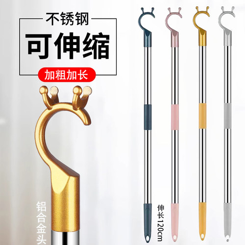 不锈钢撑衣杆可伸缩衣叉
