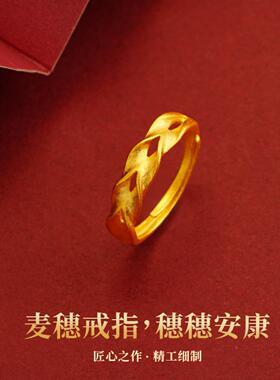黄铜镀金波浪麦穗戒指女士专属