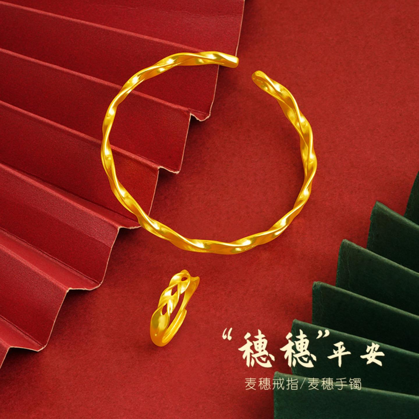 铜合金麦穗手镯女款可调节