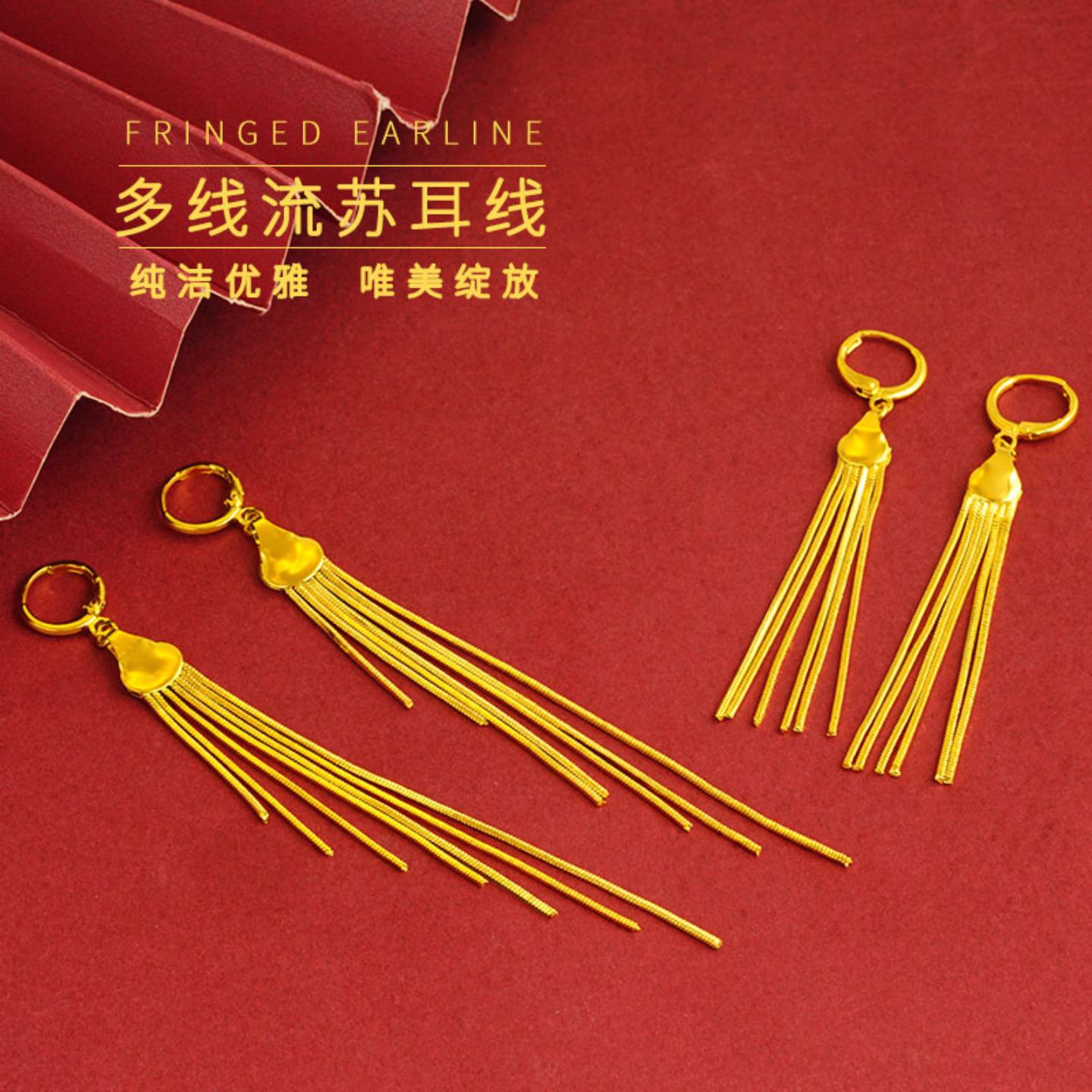 长款流苏耳线金色女士耳环