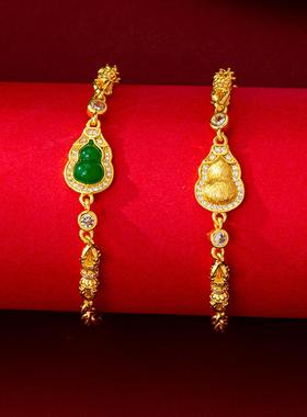 新中式镶玉髓葫芦沙金手链