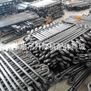 塔吊配件 16条 地脚螺栓M36 套 1200 塔机配件