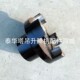 联轴器 四爪MT8 减速机节 个 孔径50 塔机塔吊配件