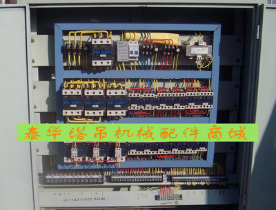 塔机配电箱正泰9511单回转/双回转63/80+变幅电磁制动