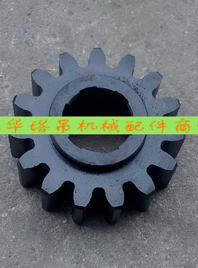 施工升降机电梯 驱动齿轮15齿Φ135*齿厚40轴高L=57键6个 黑色
