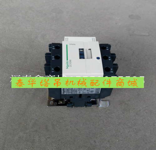 塔机配件 电机配件 配电箱 交流接触器 施耐德 LC1D1801